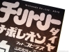 nintendo_company_guide_2015_03