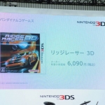 ridge_racer_3d_boxart