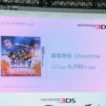 samurai_warrior_chronicle_boxart