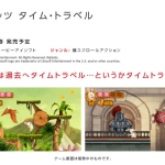 sft_rabbits_time_travel_main