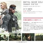 metal_gear_solid_snake_eater