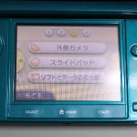 more_3ds-69