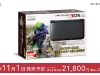 mh3ds_bundle_japan