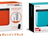 3ds_xl_limited_pack-4