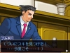 ace_attorney-7