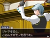 ace_attorney-6