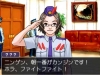 ace_attorney_123-5