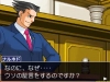 ace_attorney_123-3