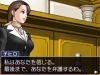 ace_attorney_123-5