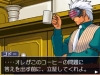 ace_attorney_123-9