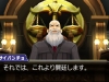 ace_attorney_5_screen-11