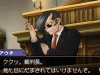 ace_attorney_5_screen-12