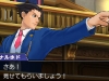 ace_attorney_5_screen-7