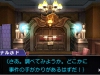 ace_attorney_5-2