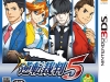 ace_attorney_5_boxart
