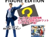 ace_attorney_5_figure_edition