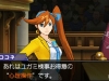 ace_attorney_5-12