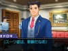 ace_attorney_5-3