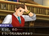 ace_attorney_5-7