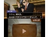 ace_attorney_5-2