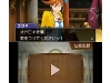 ace_attorney_5-4