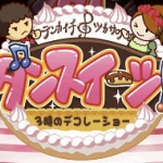 ace_attorney_investigations_2_s-11