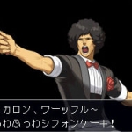 ace_attorney_investigations_2_s-15