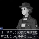 ace_attorney_investigations_2_s-20