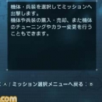 assault_horizon_legacy-3