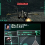 ace_combat_3ds-10