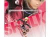 119169_NFP_amiibo_No25_Shulk_PS_RGB