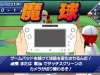 arc_style_baseball_sp-5