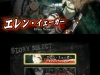 attack_on_titan_3ds-8