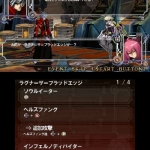 blazblue_sc-16