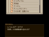 bravely_default-4