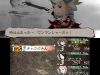 bravely_default-5