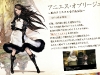 bravely_default_art-3