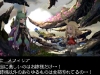 bravely_default-11