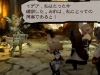 bravely_default-8