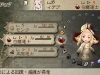 bravely_default-4