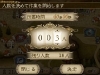 bravely_default-6