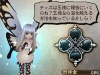 bravely_default-4
