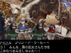 bravely_default-6