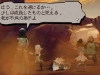 bravely_default-7