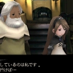 bravely_default_s-2