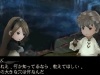 bravely_default_ff_s-4
