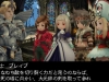 bravely-second-8
