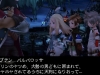 bravely-second-24