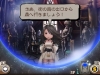 bravely-second-16