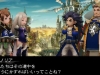 bravely-second-4